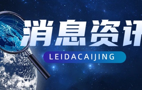 B体育app下载-哈尔滨填补冰雪运动立法空白，现存冰雪运动相关企业超1.5万家